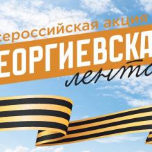 Обложка акции