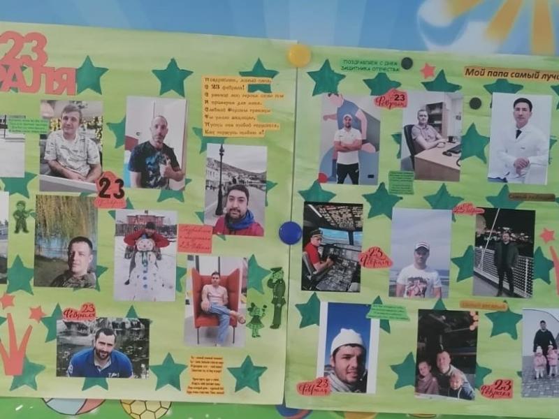 группа 7