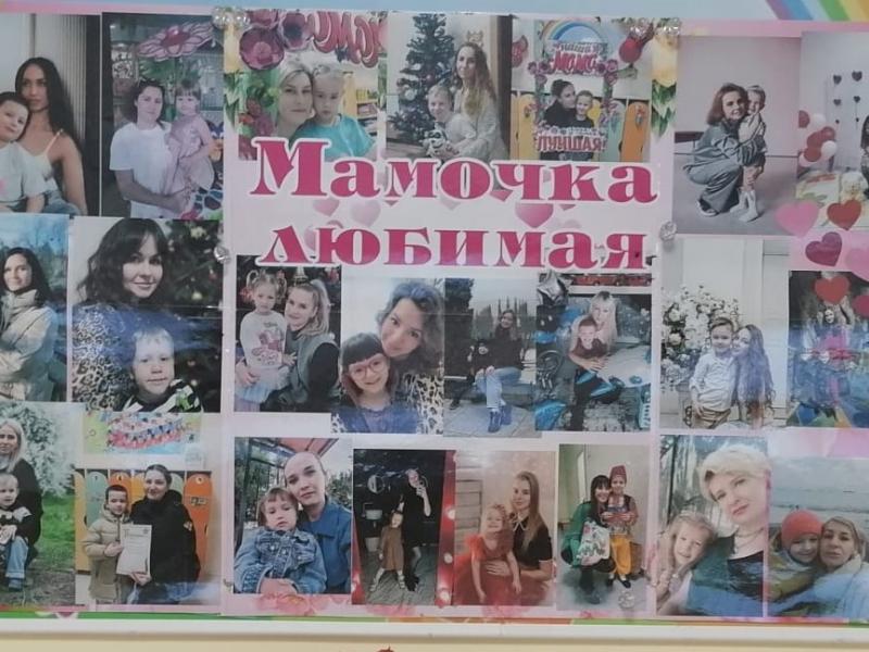 группа 2