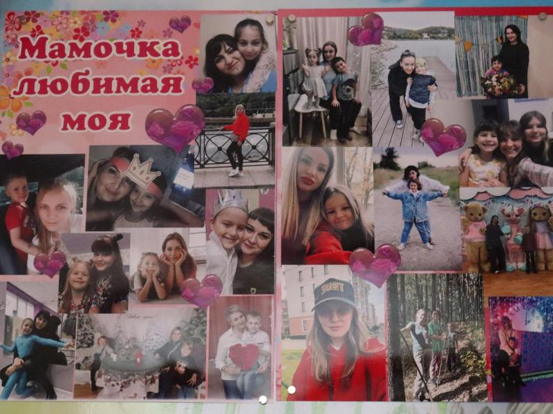 группа 4