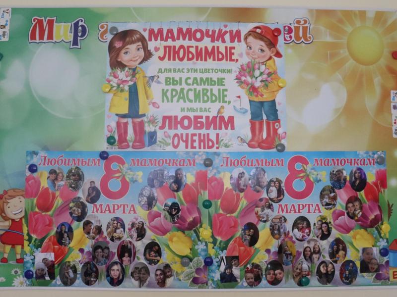 группа 5