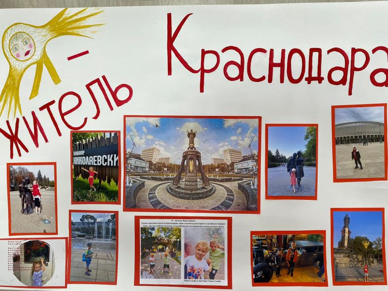 Газета группы №8
