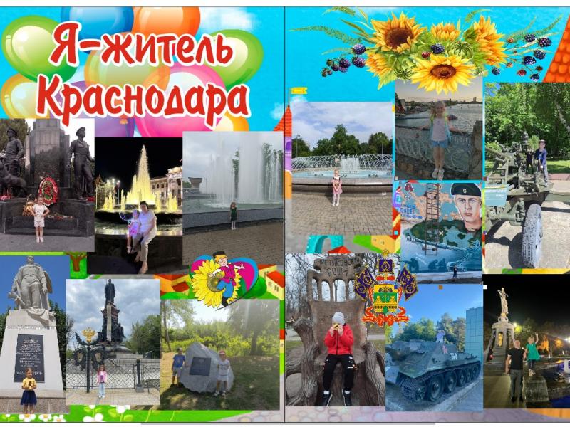 Газета группы №5
