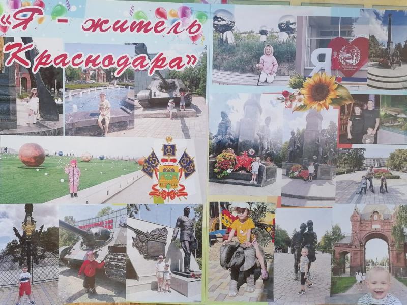 Газета группы №6