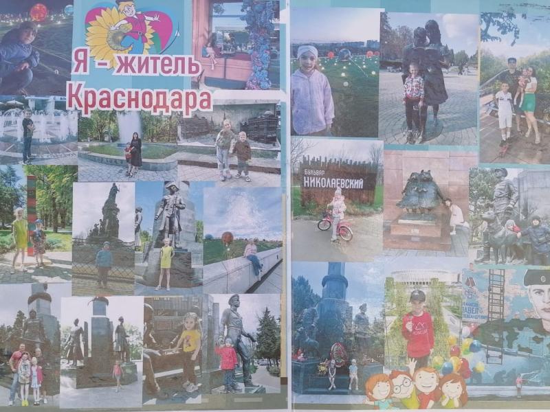 Газета групп №2 и №4
