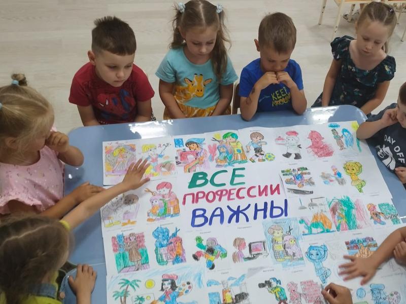 Группа №8