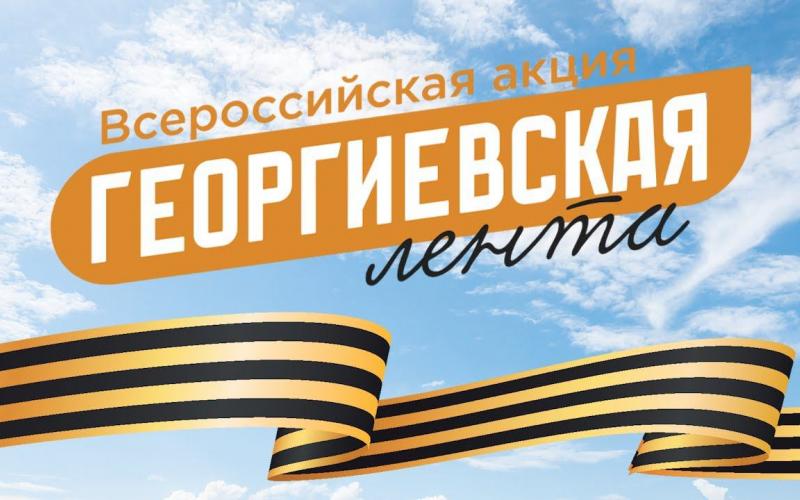Обложка акции