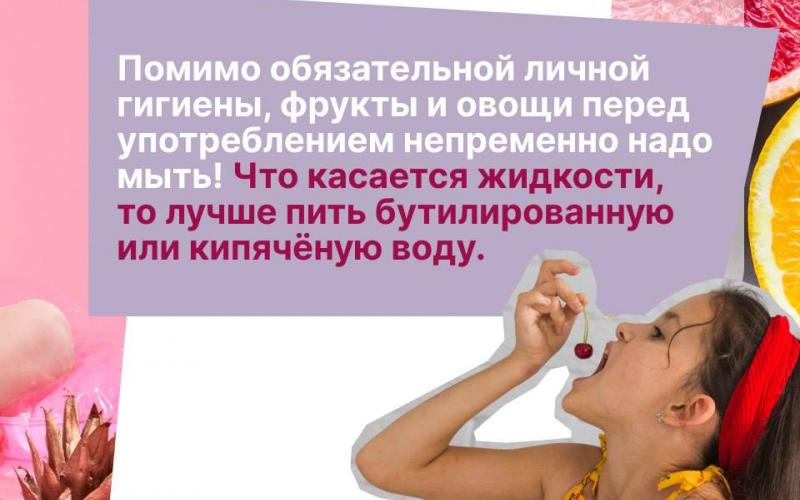 Моем фрукты и овощи