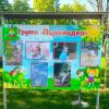 Группа №3