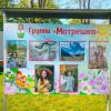 Группа №6